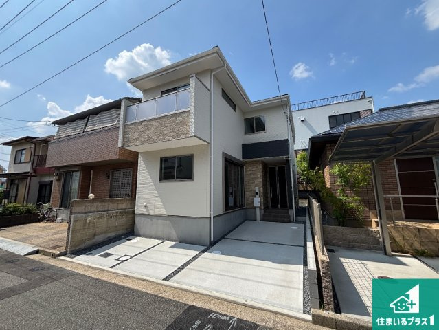 29日(土)30日(日)現地ご見学可能！　枚方市渚栄町　限定1邸