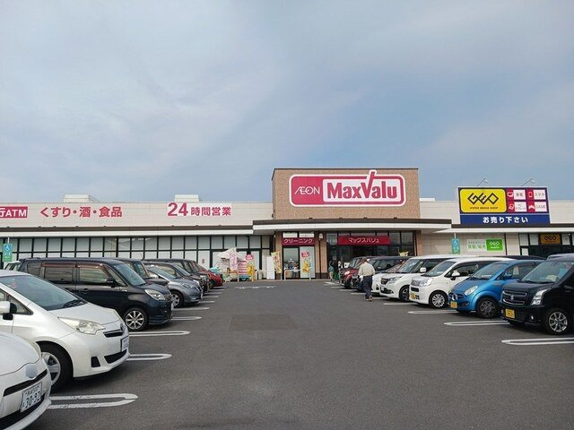 プラシードヒル　Ⅹの周辺|マックスバリュ諫早中央店まで1392m