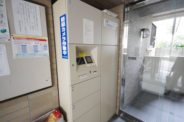 【その他共用部分】