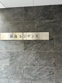 【外観パース】