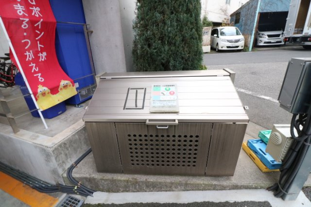 【その他共用部分】