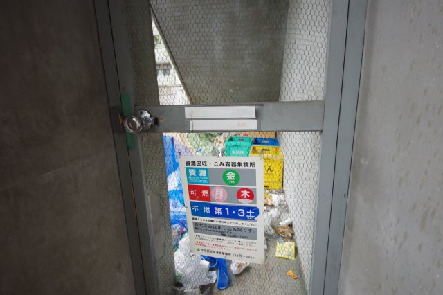 【その他共用部分】