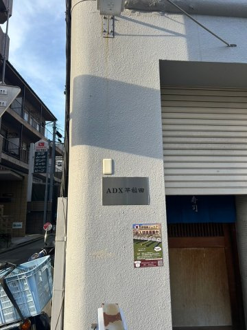 【外観パース】