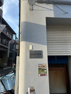 【外観パース】