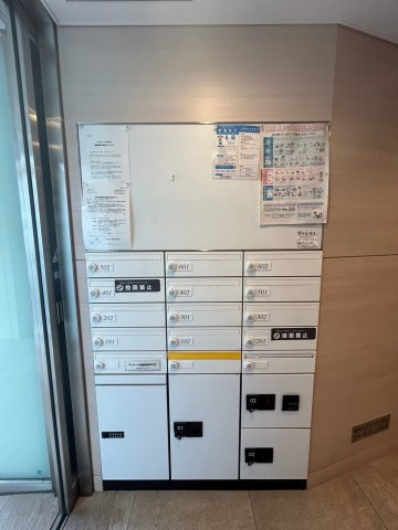 【その他共用部分】
