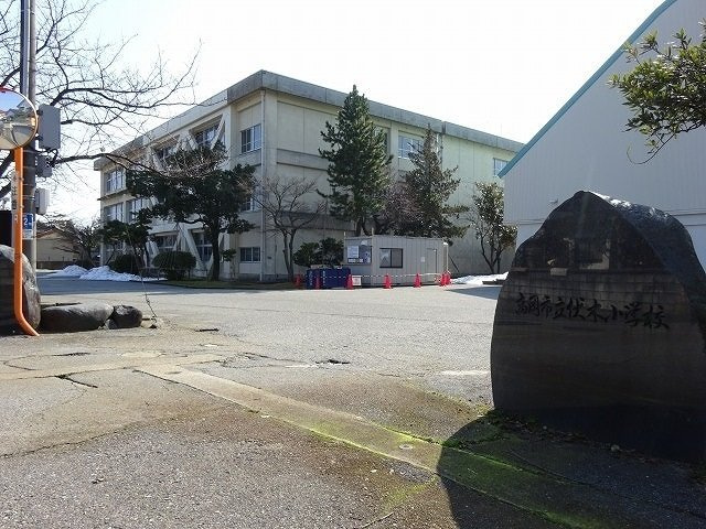 パルテールの周辺|伏木小学校まで450m