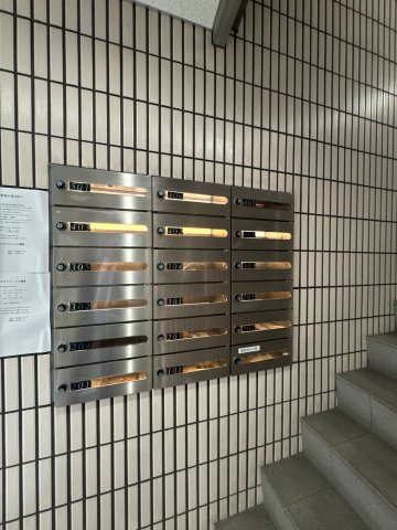 【その他共用部分】
