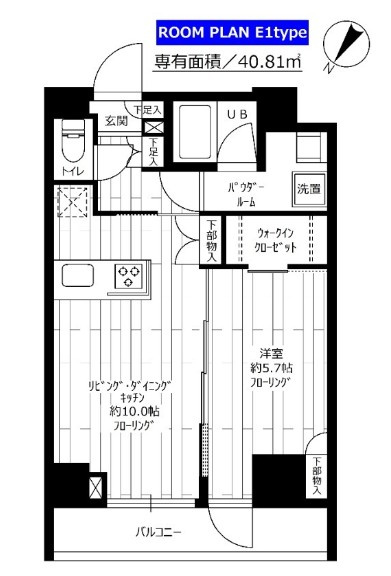 【間取り】