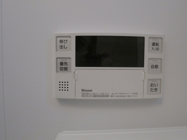 グランド　パレス　オクドの設備|便利な追い焚き機能が付いています♪