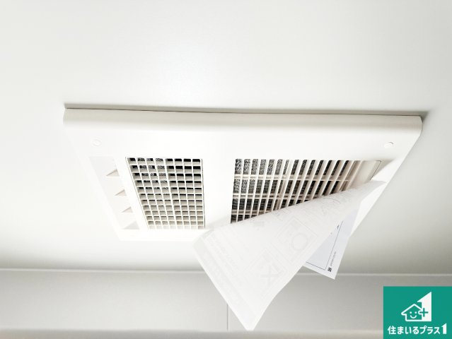 ●生駒郡平群町若葉台　第1期　新築一戸建ての冷暖房・空調設備|四季を通して快適なバスライフをお手伝いする浴室暖房乾燥機！浴室の乾燥・暖房・涼風・換気はもちろん、２４時間換気にも対応！