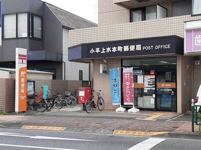 ローズ・フルールの周辺|郵便局まで611m