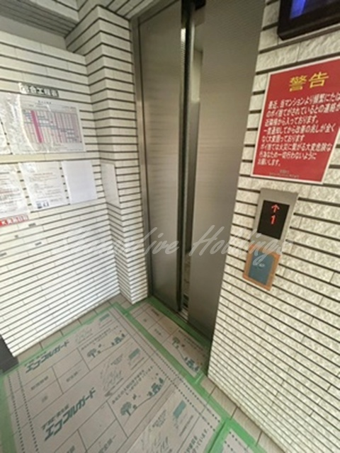MFCのその他共用部分