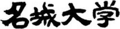ヒルサイド八事の周辺