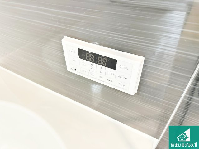 ●生駒郡平群町若葉台　第1期　新築一戸建てのランドリースペース|給湯器リモコン（浴室側）省エネタイプの給湯器でお湯はり・追い炊き自由自在！お子様から高齢者の方まで、みんなが操作しやすいボタン配置です。