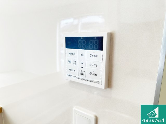 ●生駒郡平群町若葉台　第1期　新築一戸建ての発電・温水設備|給湯器リモコン（LDK側）ボタン一つでお風呂のお湯はり・追い炊き可能！便利な呼び出し機能付き！表示文字が大きく読みやすい有機ＥＬを採用！どの角度からも見やすくなっています。