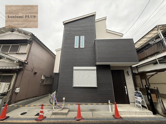 東大阪市東鴻池町5丁目の外観