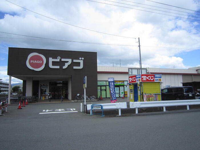グランエトワール　メゾンの周辺