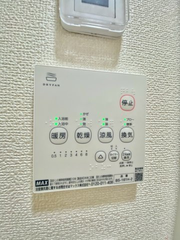 【設備】 | Kolet勝田台南