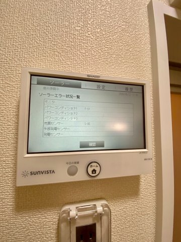 【設備】 | Kolet勝田台南