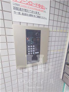 【セキュリティ】 | グリーンロード中台