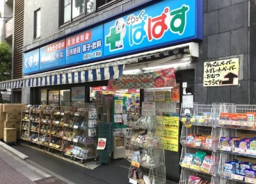 パークホームズ本郷 ザ レジデンスの周辺