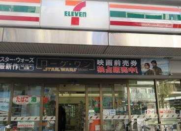 パークホームズ本郷 ザ レジデンスの周辺