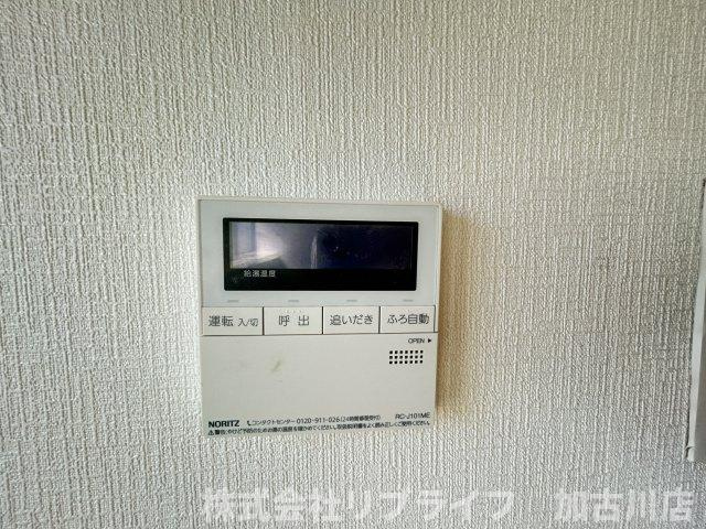 二屋戸建ての設備
