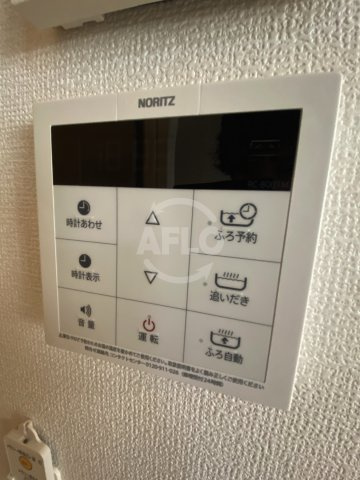 ウエストアロー阿波座の設備|ウエストアロー阿波座　追い焚き