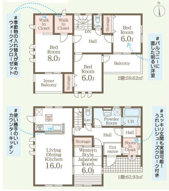 新築戸建　甘楽町小川の間取り