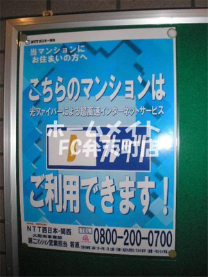 【その他】 | ピア弁天