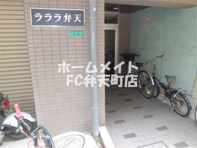 【その他共用部分】 | ピア弁天