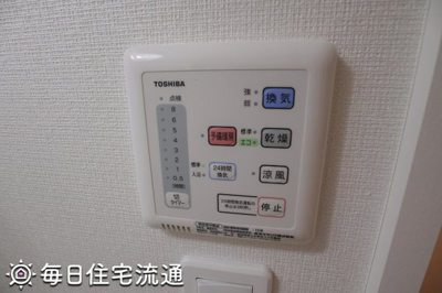 【その他】 | 成田東レジデンス