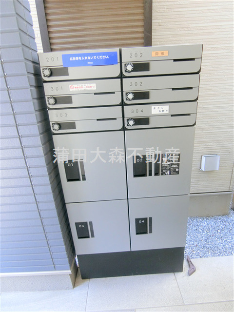 Alivio桜坂のその他共用部分