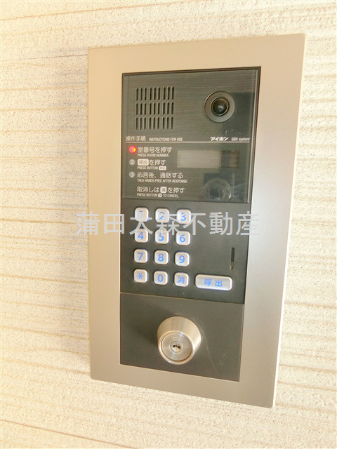 Alivio桜坂のその他共用部分|TVモニター付オートロック