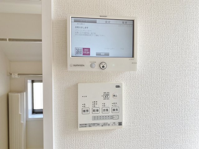 練馬区谷原1丁目のその他|便利な太陽光システム搭載