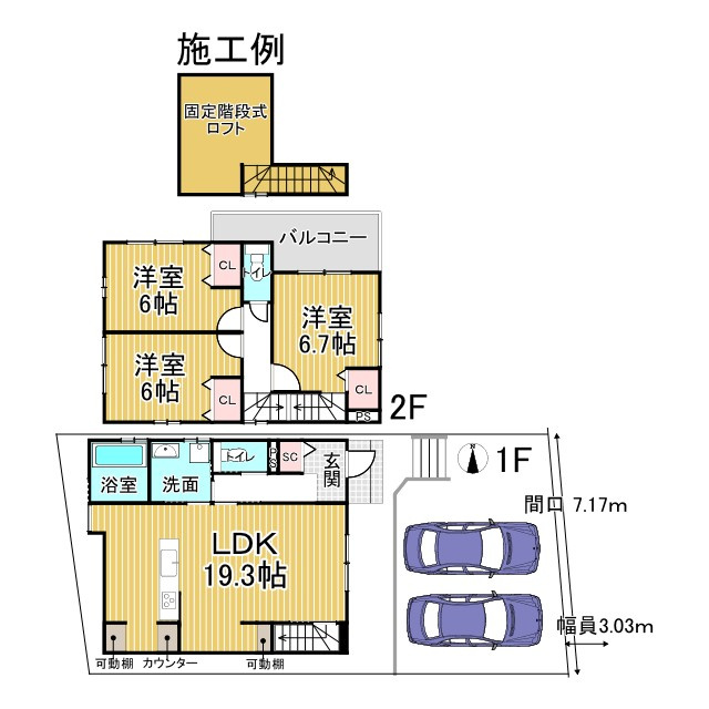 紫野泉堂町 新築戸建 2号地の間取り