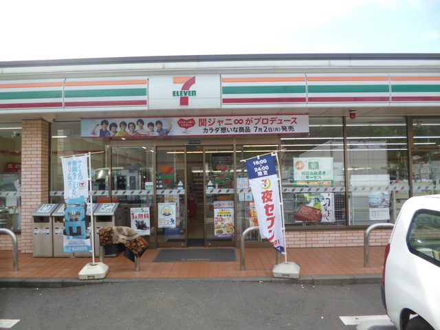 Secure House Southのその他|セブンイレブン横浜駒岡4丁目店