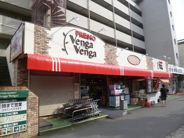 Secure House Southのその他|フレスコベンガベンガ駒岡店