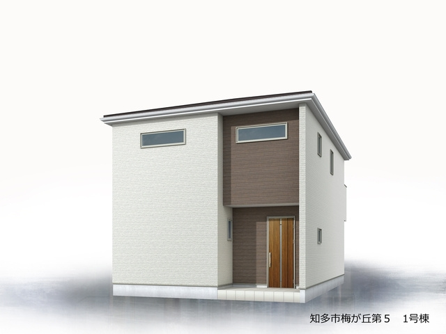 【外観パース】 | 知多市梅が丘第5【仲介手数料0円】