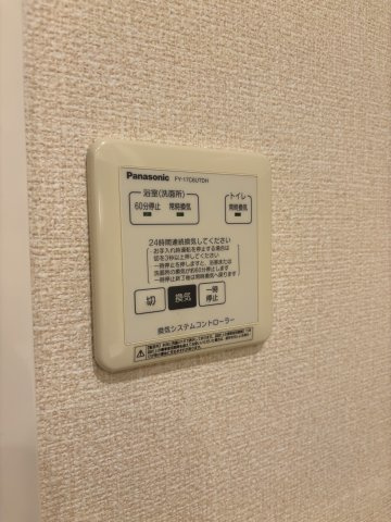 【設備】ブランハイム