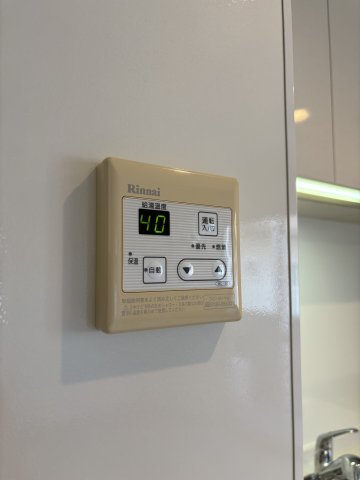 【設備】ブランハイム