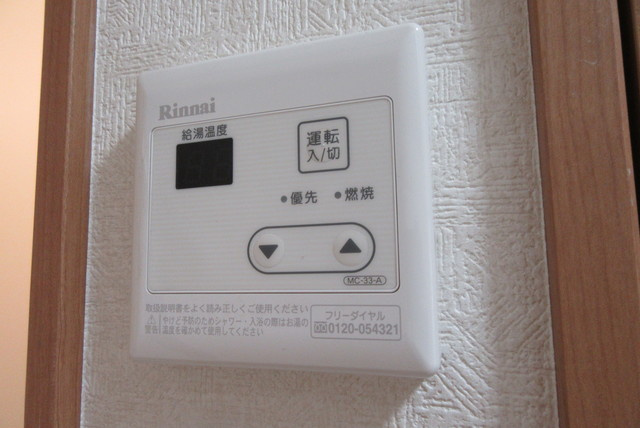 メゾンＭＩＣの浴室|パネルで操作していただけます♪