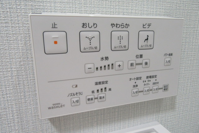メゾンＭＩＣのトイレ|パネルで操作していただけます♪