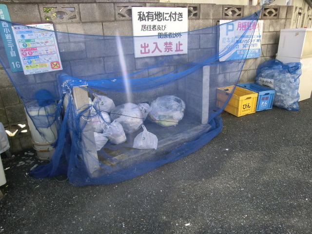 メゾンＭＩＣのその他共用部分|ごみ置き場です。