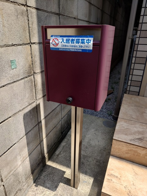 HA-3のその他共用部分