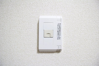 【設備】 | ハイム笹井A