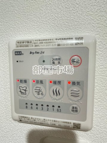 Bloom Tower Uenoの設備|浴室乾燥機