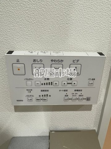 Bloom Tower Uenoのトイレ|温水洗浄