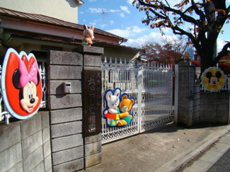 【周辺】 | 杉並区下井草3丁目　新築戸建　1号棟 9900万円 | ちどり幼稚園