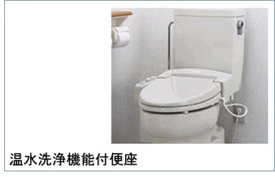 【トイレ】 | ランジェＢ | トイレです